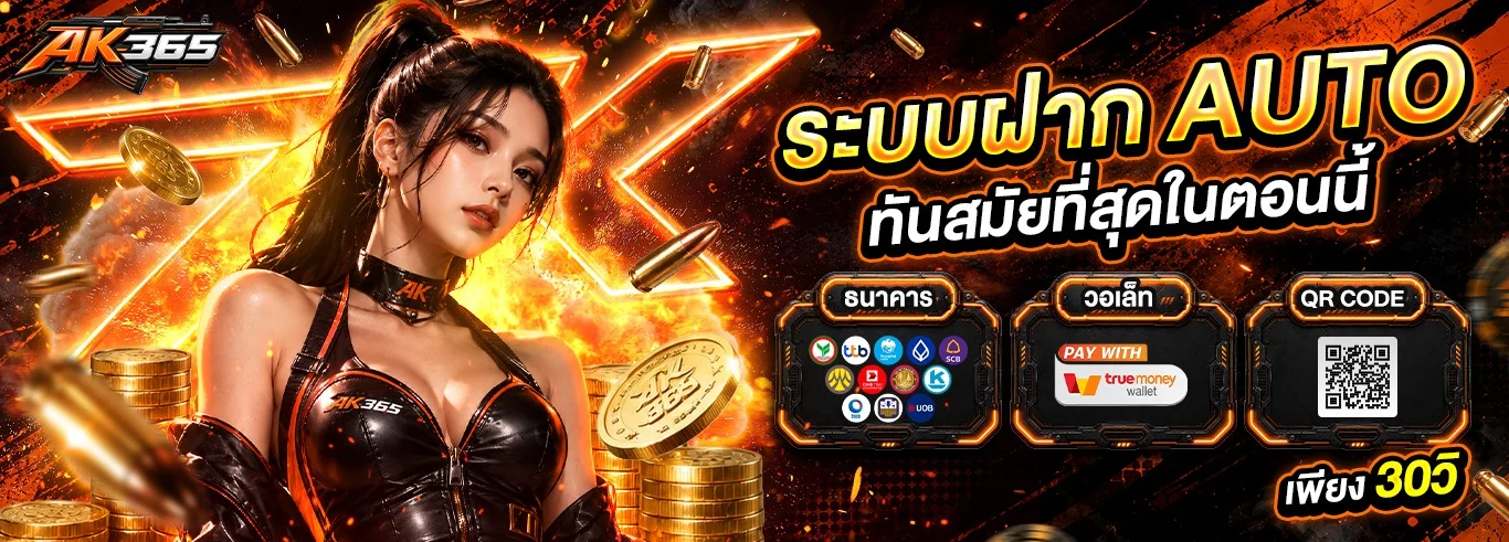 หน้าแรก
